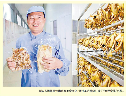 �Ҏ��新农人，�Ȁ发新动能�Q? width=